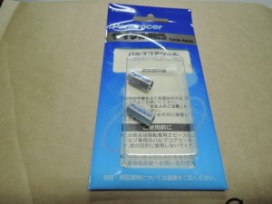 パナレーサー バルブコアツール
