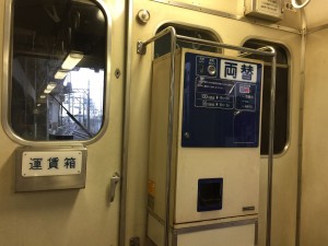 あすなろう鉄道運転台後ろ