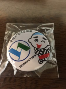 記念ピンバッジ