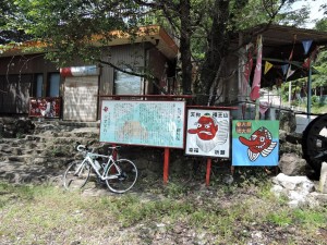 福王神社