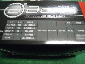 B.B.Boro MT1.0