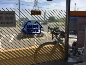 ミニストップ桑名多度柚井店