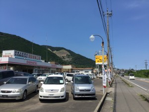 南濃町