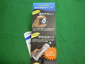 CAMELBAK ポディウム ICE