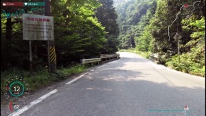 裏二ノ瀬クライム