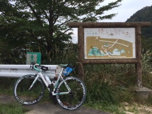 武平峠