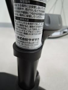 サギサカ フロアポンプ