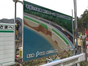 四日市・琵琶湖サイクリング