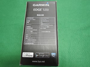 【Garmin】実機比較「Edge 520J」と「Edge 510J」 - 四日市の理系整体師のブログ