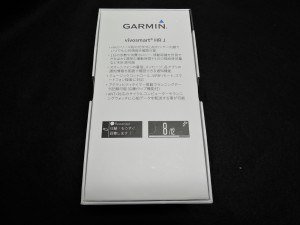 Garmin vivosmart HR J