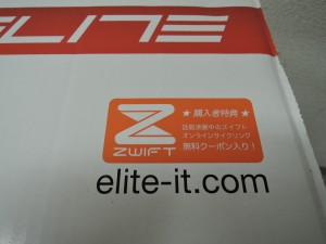 Elite Qubo Digital Smart B+
