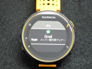 Garmin ForeAthlete235J 通知機能
