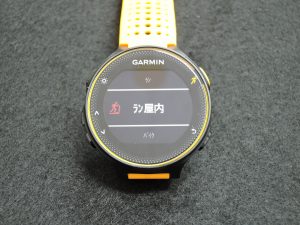 Garmin ForeAthlete235J