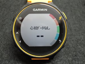 Garmin ForeAthlete235J