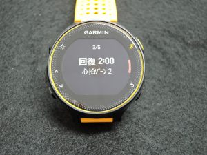 Garmin ForeAthlete235J