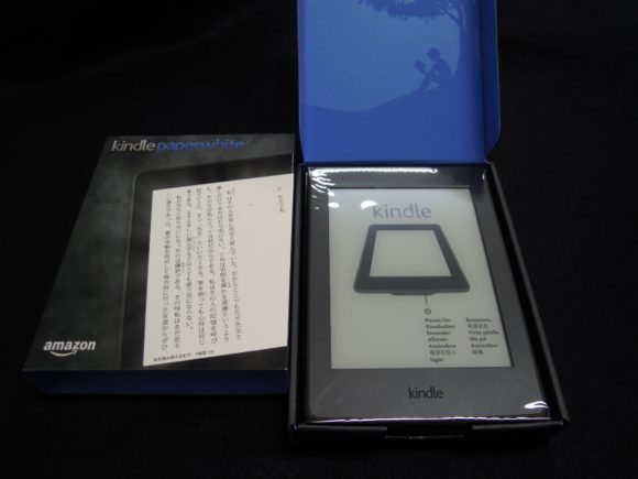 Kindle Paperwhite 2016