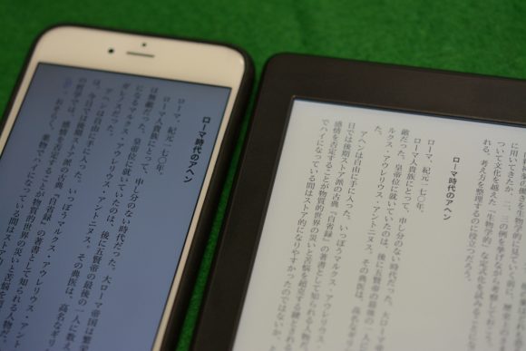 Kindle Paperwhite 2016