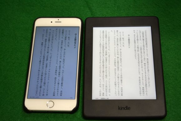 Kindle Paperwhite 2016