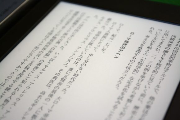 Kindle Paperwhite 2016