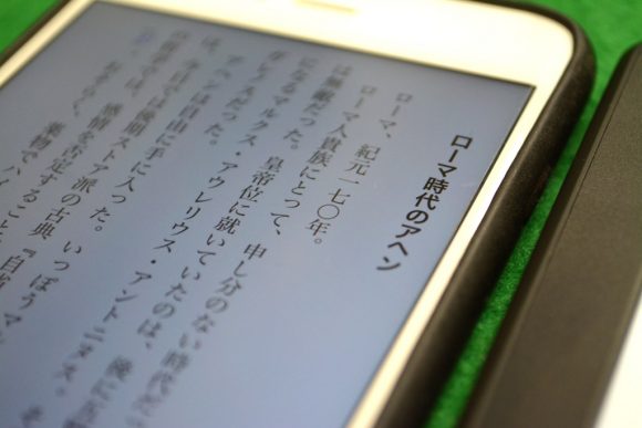 Kindle Paperwhite 2016