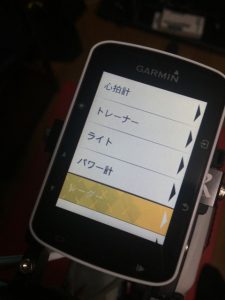 Garmin Varia J ペアリング画面
