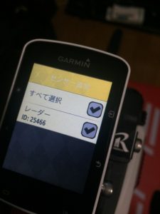 Garmin Varia J ペアリング画面