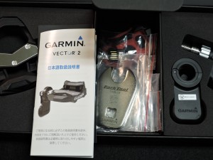 Garmin Vector 2J