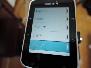 Garmin Edge520J と Vector2J