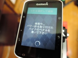 Garmin Edge520J と Vector2J