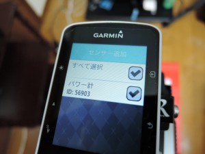 Garmin Edge520J と Vector2J