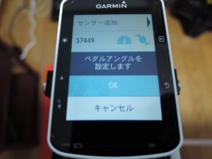 Garmin Edge520J と Vector2J