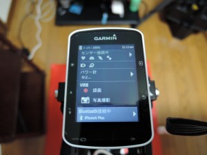 Garmin Edge520J & Vector2J