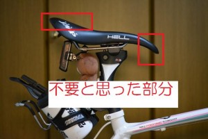 Selle SMP HELL