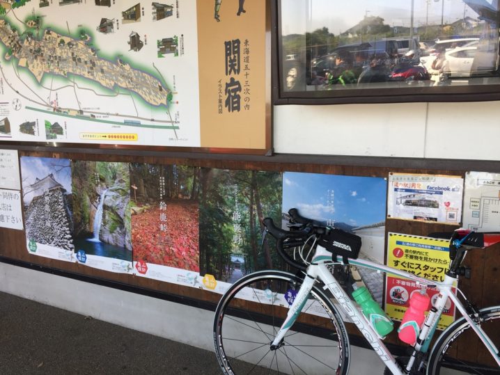 道の駅 関宿