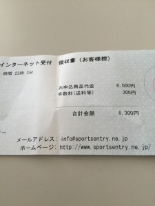 エントリー支払控