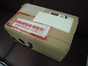 Wiggleからの荷物