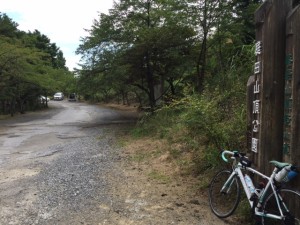 二ノ瀬峠頂上