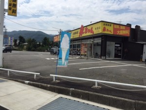 南濃町 サークルK跡地