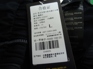 Santic サイクルパンツ