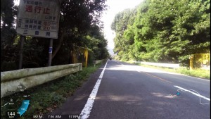 鈴鹿スカイライン けもの道
