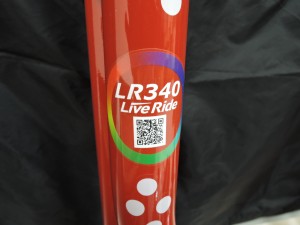 ミノウラLR340 開封