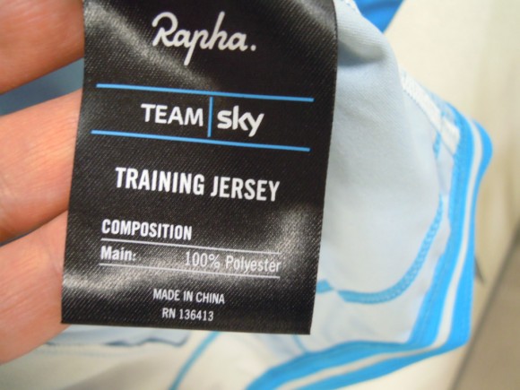 Rapha Team Sky ウェア