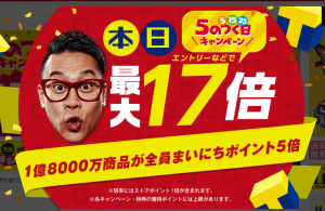 yahoo-shopping-capture2