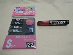 DSCN2055
