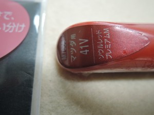 DSCN2056