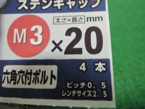DSCN2081
