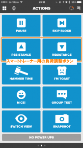Zwift iPhone App 画面