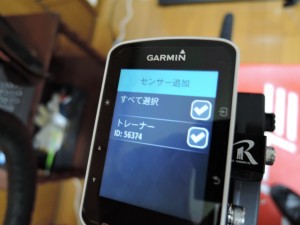 Edge520Jとスマートトレーナーをペアリング
