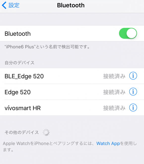 Edge520JとiPhoneのペアリング