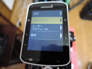 Edge520Jとスマートトレーナーをペアリング